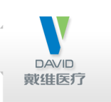 戴维医疗展台搭建项目